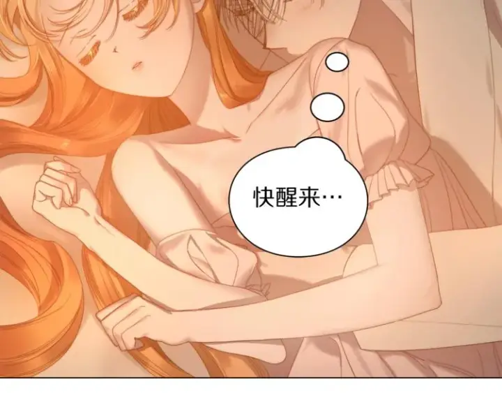 《露西亚-攻略公爵计划》第84话 这样都不醒？图56