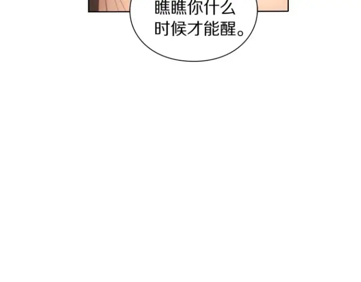 《露西亚-攻略公爵计划》第84话 这样都不醒？图74