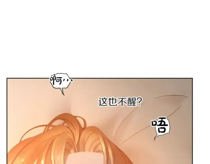 《露西亚-攻略公爵计划》第84话 这样都不醒？图81