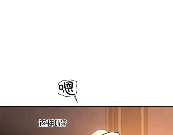 《露西亚-攻略公爵计划》第84话 这样都不醒？图84