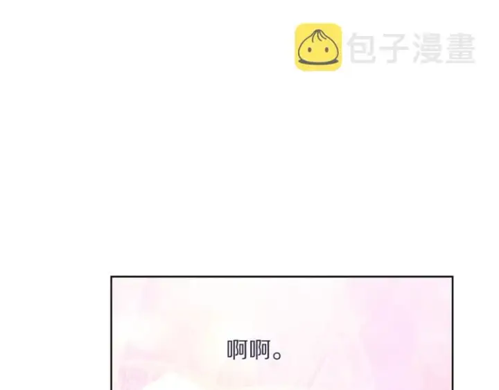 《露西亚-攻略公爵计划》第85话 父子相见！图100