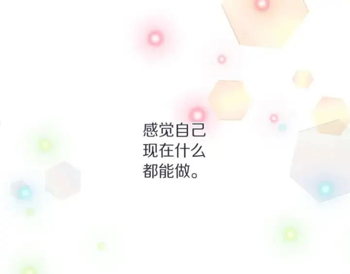 《露西亚-攻略公爵计划》第85话 父子相见！图103