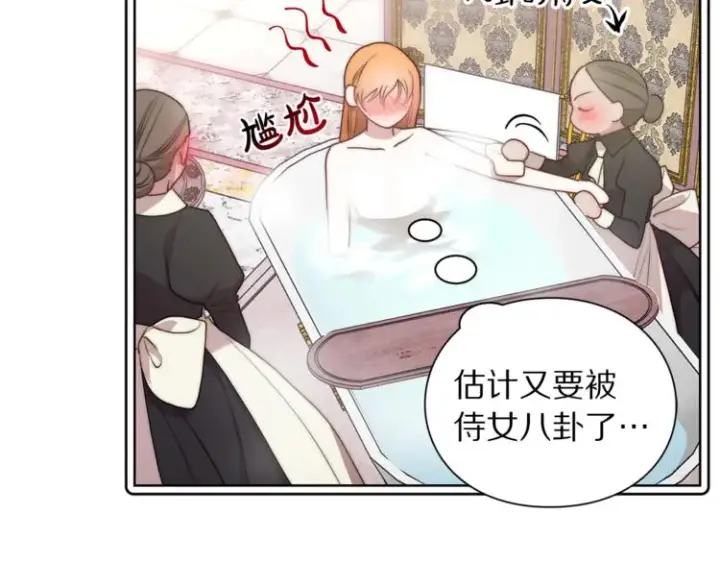 《露西亚-攻略公爵计划》第85话 父子相见！图108