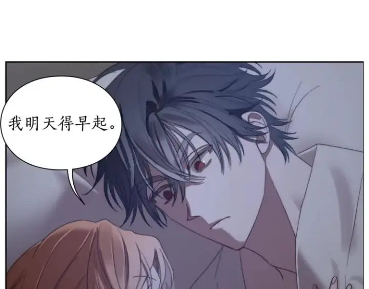 《露西亚-攻略公爵计划》第85话 父子相见！图12