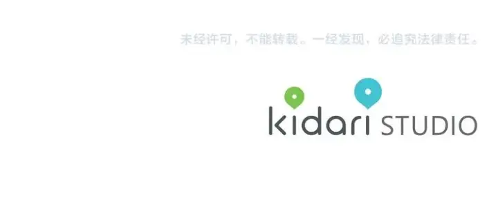 《露西亚-攻略公爵计划》第85话 父子相见！图121
