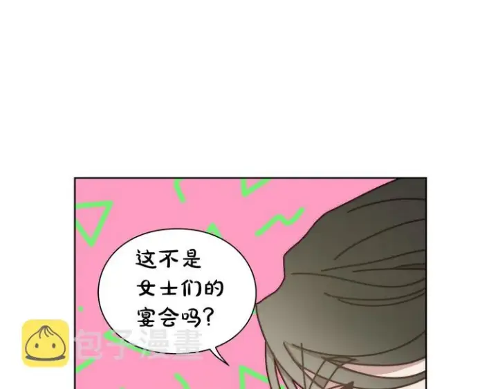 《露西亚-攻略公爵计划》第85话 父子相见！图123