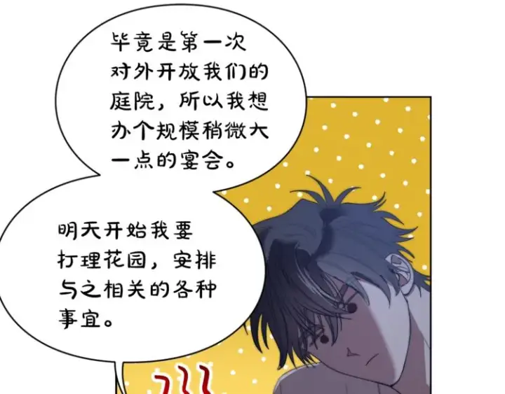 《露西亚-攻略公爵计划》第85话 父子相见！图18