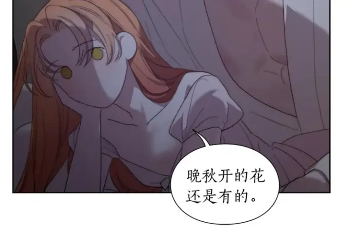 《露西亚-攻略公爵计划》第85话 父子相见！图21