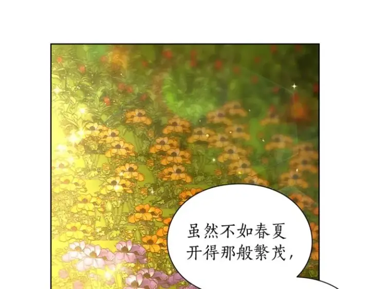 《露西亚-攻略公爵计划》第85话 父子相见！图22
