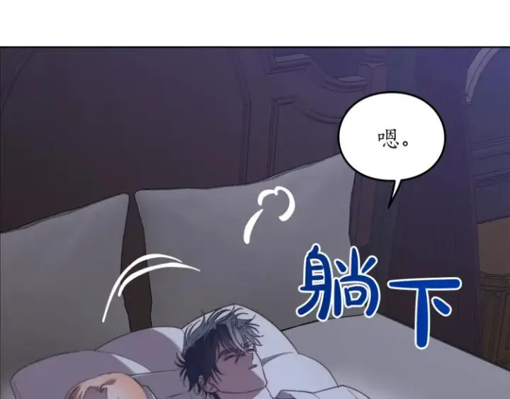 《露西亚-攻略公爵计划》第85话 父子相见！图32