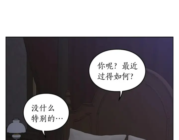 《露西亚-攻略公爵计划》第85话 父子相见！图34