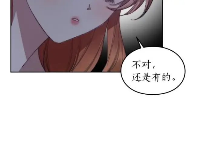 《露西亚-攻略公爵计划》第85话 父子相见！图37