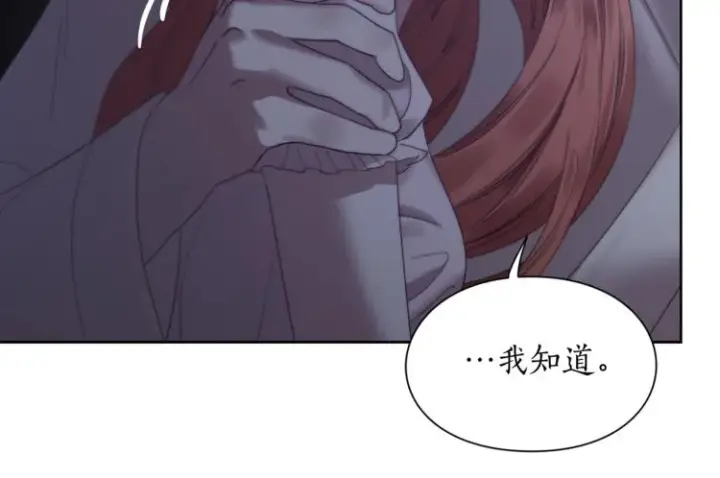 《露西亚-攻略公爵计划》第85话 父子相见！图41