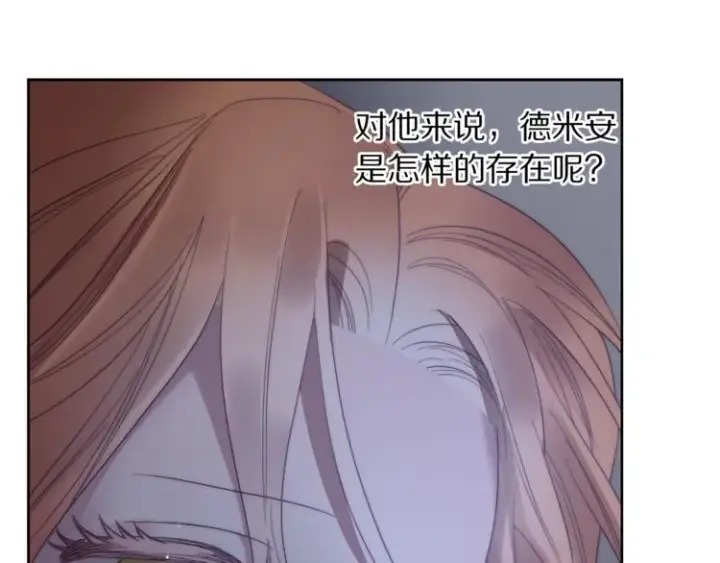 《露西亚-攻略公爵计划》第85话 父子相见！图42