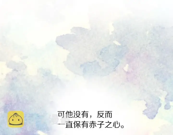 《露西亚-攻略公爵计划》第85话 父子相见！图48