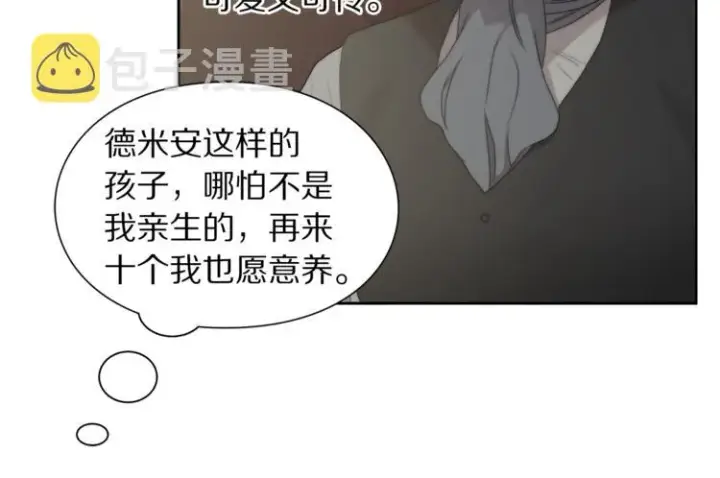 《露西亚-攻略公爵计划》第85话 父子相见！图51