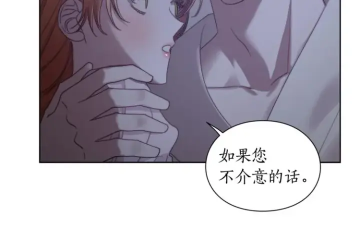 《露西亚-攻略公爵计划》第85话 父子相见！图55