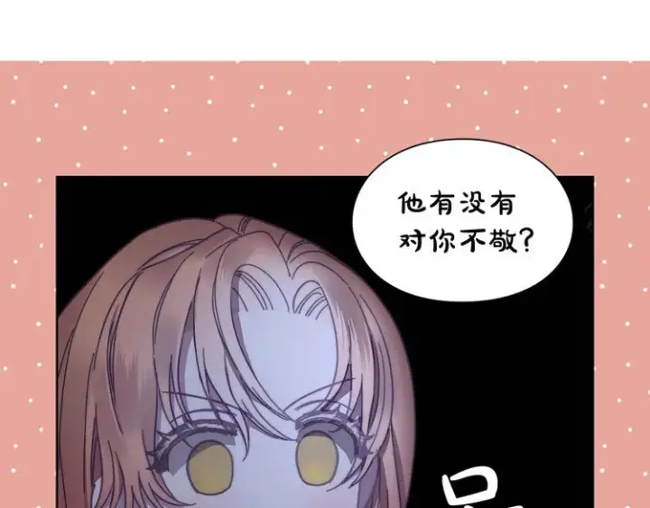 《露西亚-攻略公爵计划》第85话 父子相见！图58