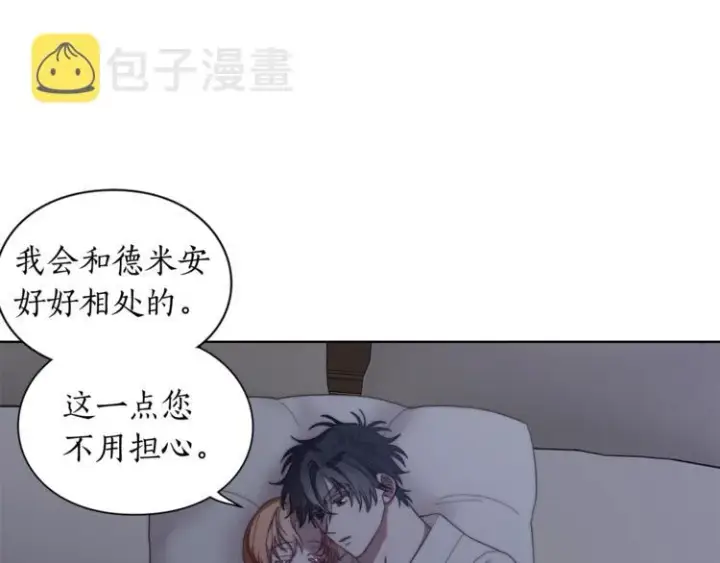 《露西亚-攻略公爵计划》第85话 父子相见！图63
