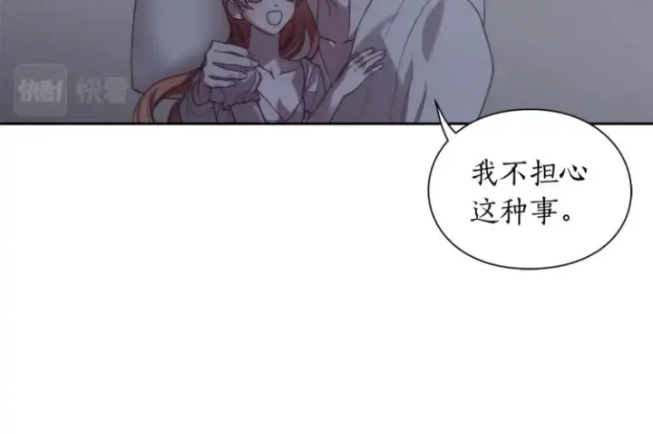 《露西亚-攻略公爵计划》第85话 父子相见！图64