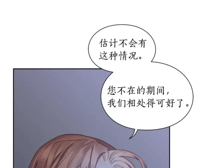 《露西亚-攻略公爵计划》第85话 父子相见！图67