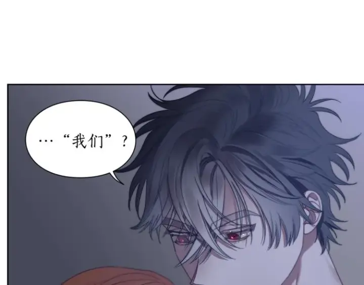 《露西亚-攻略公爵计划》第85话 父子相见！图69