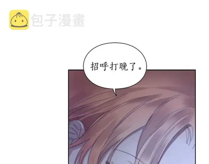 《露西亚-攻略公爵计划》第85话 父子相见！图71