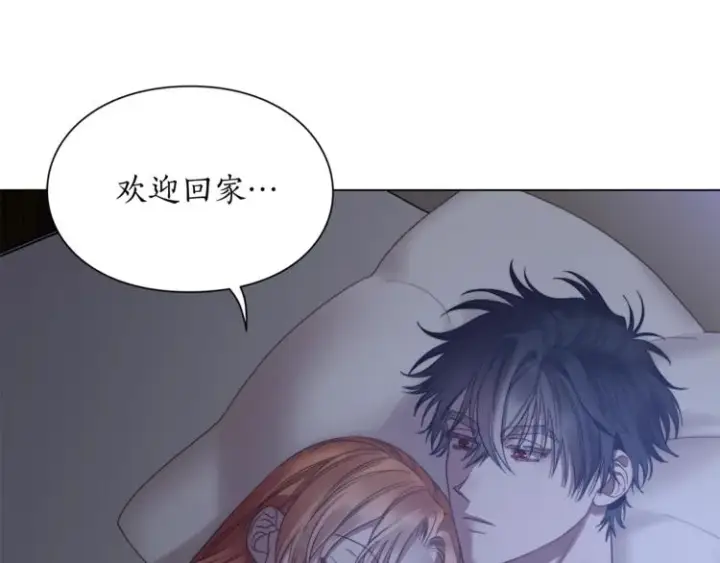 《露西亚-攻略公爵计划》第85话 父子相见！图73