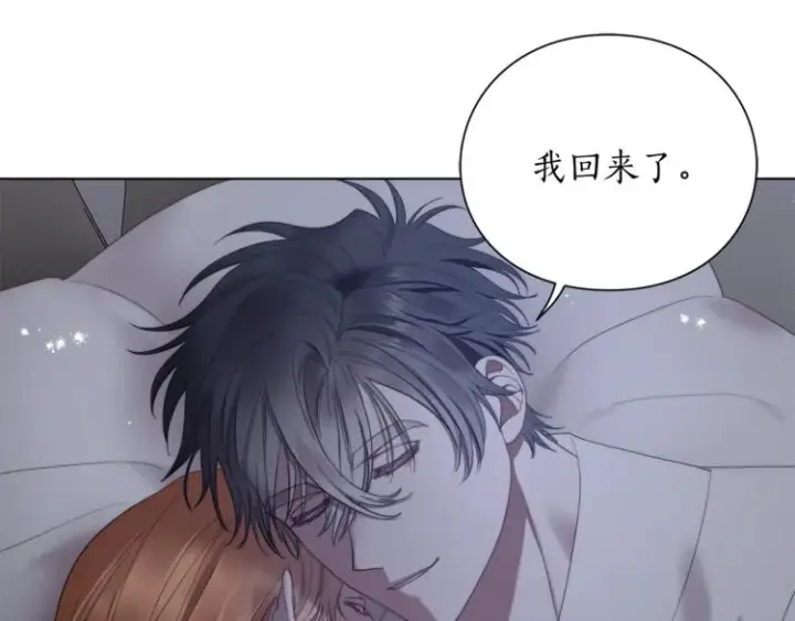 《露西亚-攻略公爵计划》第85话 父子相见！图77