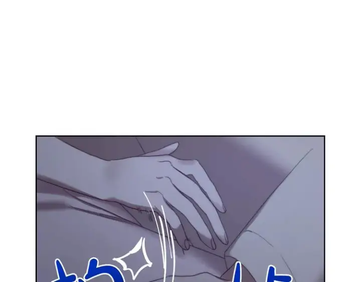 《露西亚-攻略公爵计划》第85话 父子相见！图8