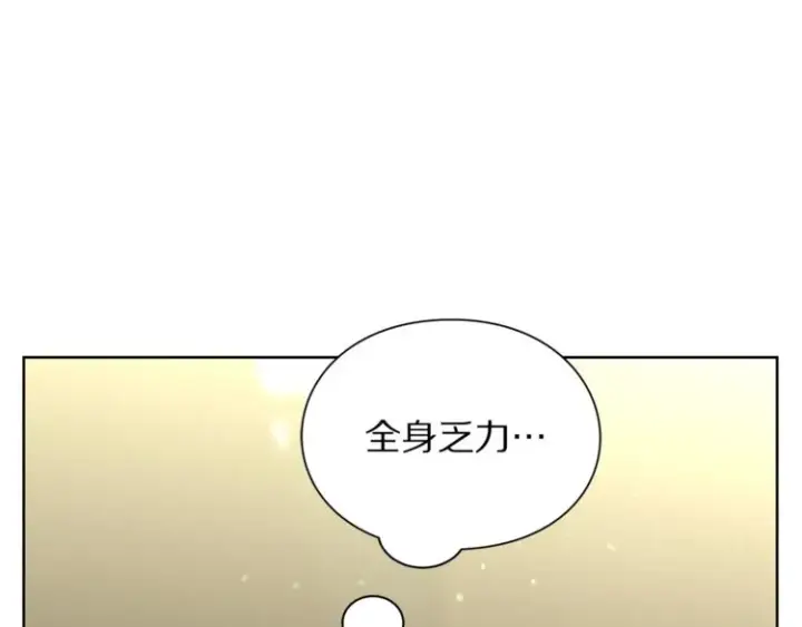《露西亚-攻略公爵计划》第85话 父子相见！图86