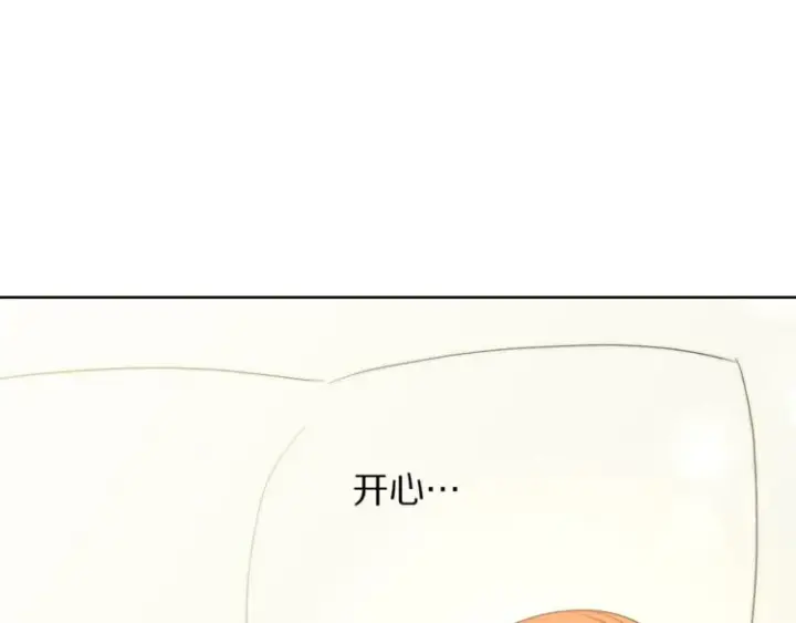 《露西亚-攻略公爵计划》第85话 父子相见！图94