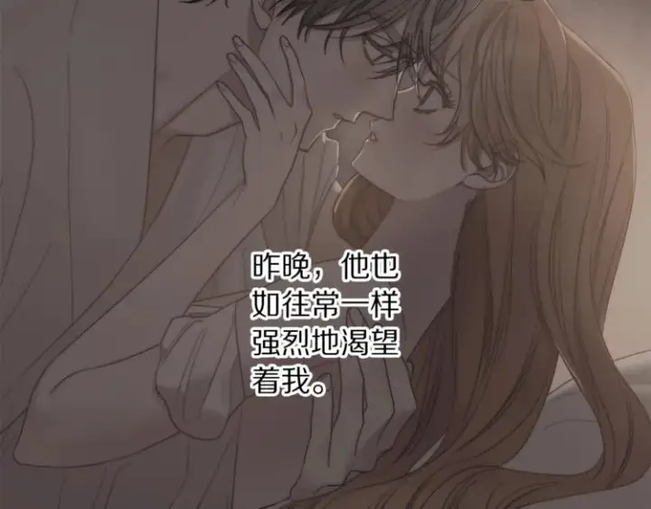 《露西亚-攻略公爵计划》第85话 父子相见！图98