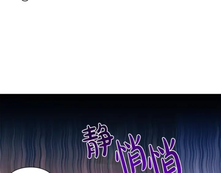 《露西亚-攻略公爵计划》第86话 公爵醋了图16
