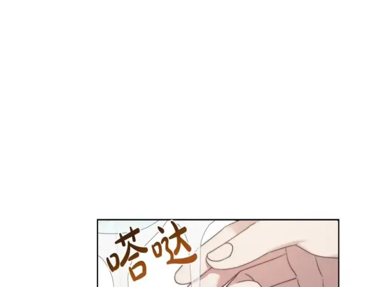 《露西亚-攻略公爵计划》第86话 公爵醋了图29
