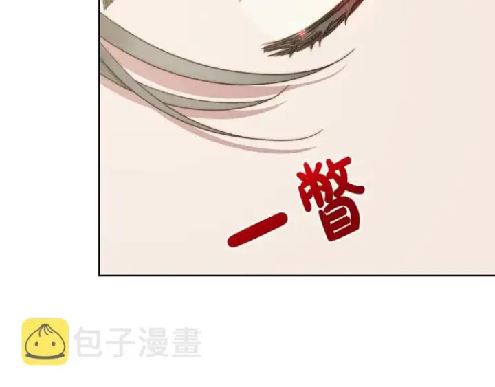 《露西亚-攻略公爵计划》第86话 公爵醋了图36