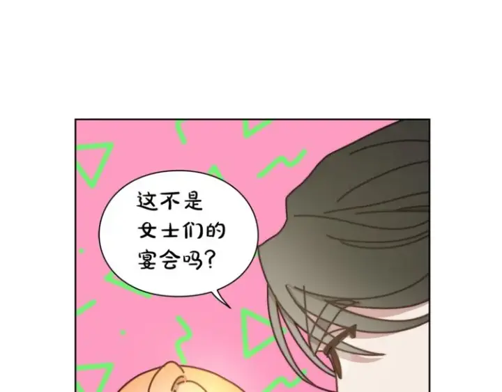 《露西亚-攻略公爵计划》第86话 公爵醋了图39