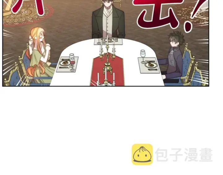 《露西亚-攻略公爵计划》第86话 公爵醋了图43