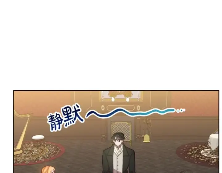 《露西亚-攻略公爵计划》第86话 公爵醋了图44