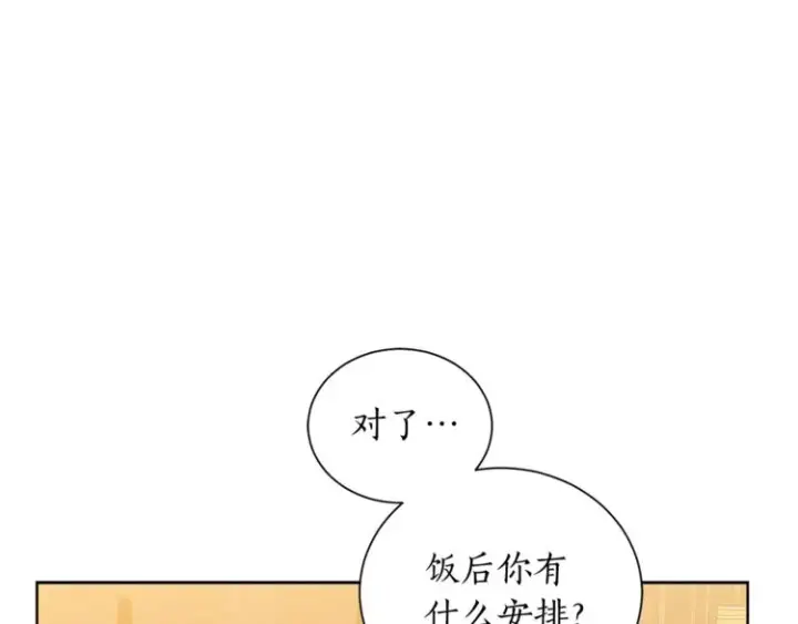 《露西亚-攻略公爵计划》第86话 公爵醋了图52