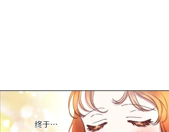 《露西亚-攻略公爵计划》第86话 公爵醋了图6