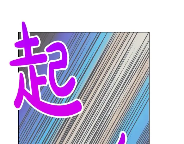 《露西亚-攻略公爵计划》第86话 公爵醋了图78