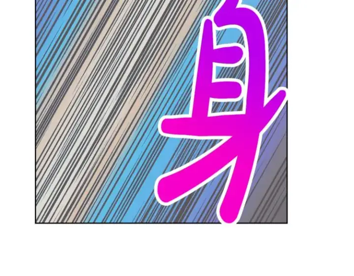 《露西亚-攻略公爵计划》第86话 公爵醋了图79