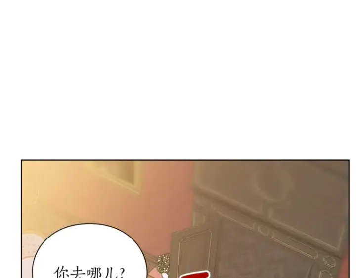 《露西亚-攻略公爵计划》第86话 公爵醋了图80