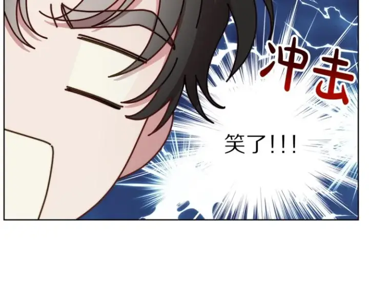 《露西亚-攻略公爵计划》第86话 公爵醋了图96
