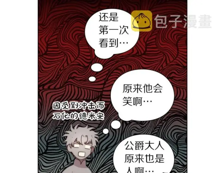 《露西亚-攻略公爵计划》第86话 公爵醋了图98