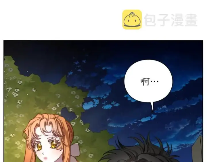 《露西亚-攻略公爵计划》第87话 第一次摸头图10