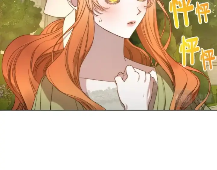 《露西亚-攻略公爵计划》第87话 第一次摸头图114