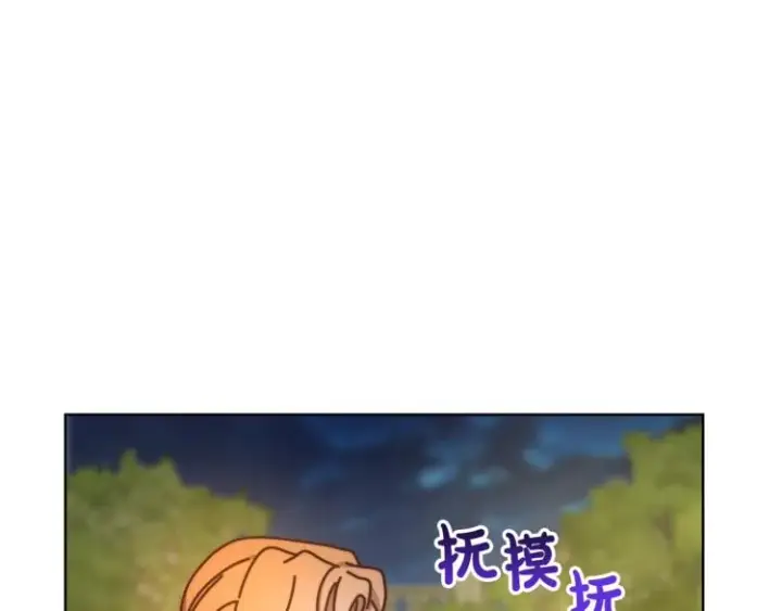 《露西亚-攻略公爵计划》第87话 第一次摸头图118