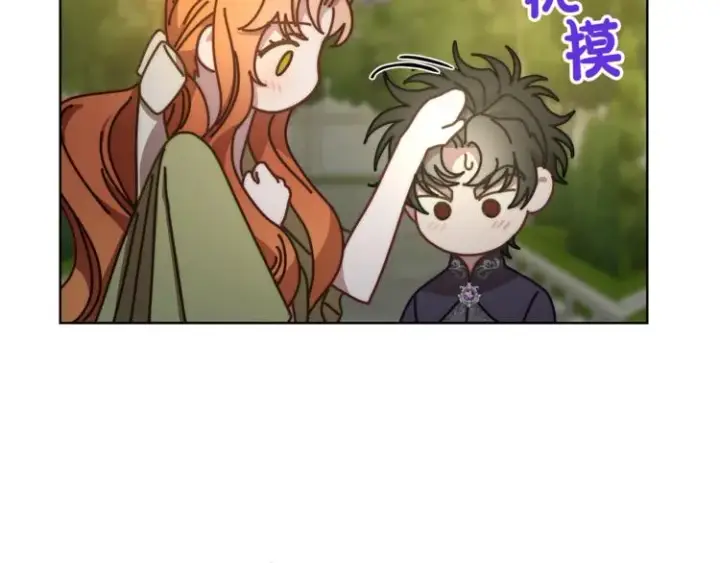《露西亚-攻略公爵计划》第87话 第一次摸头图119